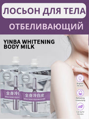 Whole Body Cold White Skin – Niacinamide Whitening Treatment