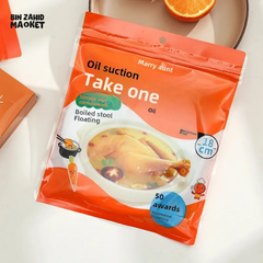 FOOD GRADE SOUP OIL ABSORBENT PAPER SPECIAL STEW & SOUP FILTER SHEETS 50 PCS FOR HOME COOKING & BAKING